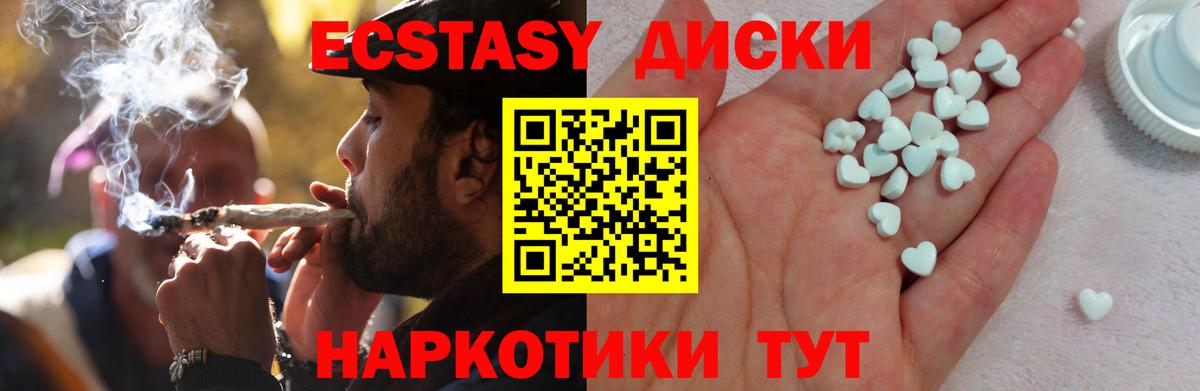 ЭКСТАЗИ круглые  ЭКСТАЗИ Philipp Plein  Лабинск  ЭКСТАЗИ  Вход с VPN 