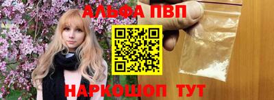 меф Чебаркуль