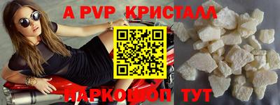 меф Чебаркуль