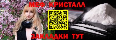 мдма Чебоксары