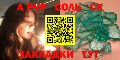 меф Чебаркуль
