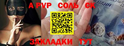 мдма Чебоксары