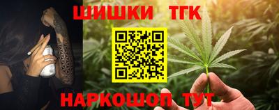 меф Чебаркуль