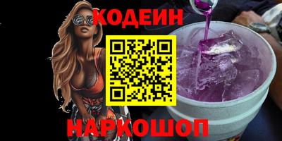 меф Чебаркуль