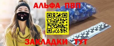 меф Чебаркуль