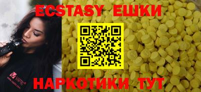 мдма Чебоксары
