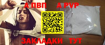 мдма Чебоксары