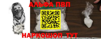 меф Чебаркуль