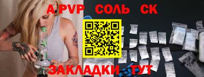 MDMA Чапаевск