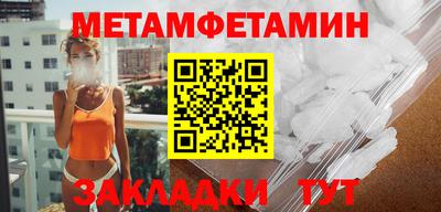 MDMA Чапаевск