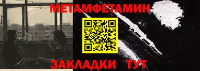 мдма Чебоксары