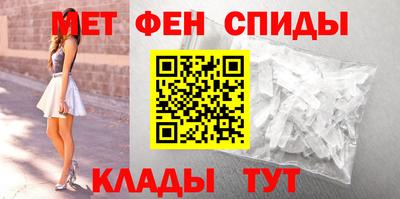 меф Чебаркуль