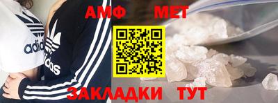 меф Чебаркуль