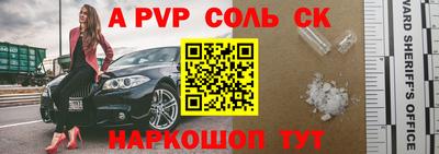 меф Чебаркуль