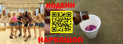меф Чебаркуль