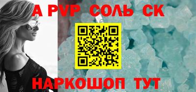 меф Чебаркуль