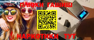 мдма Чебоксары