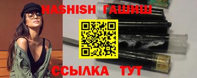 меф Чебаркуль