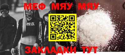 MDMA Чапаевск