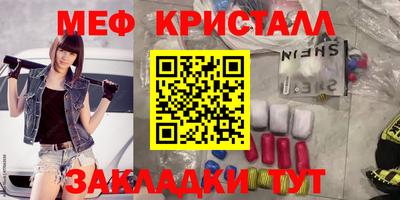 мдма Чебоксары