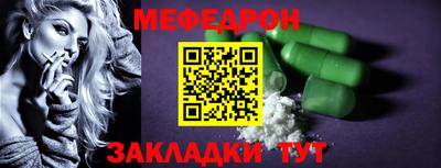 мдма Чебоксары