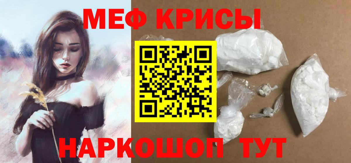 Лабинск  МЯУ-МЯУ VHQ  МЯУ-МЯУ  Вход с VPN  МЯУ-МЯУ VHQ 