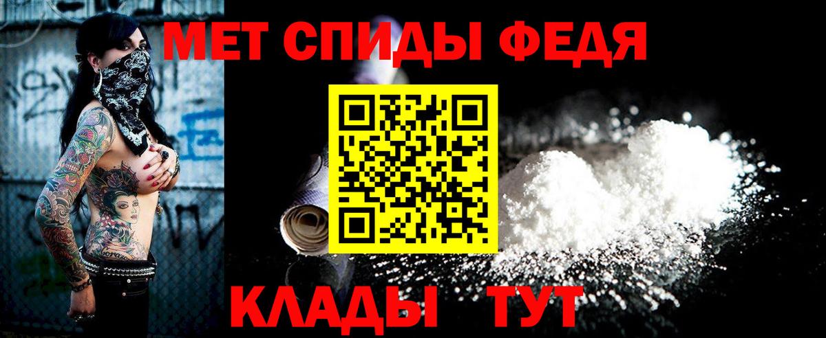 Первитин витя  Вход с VPN  Лабинск 