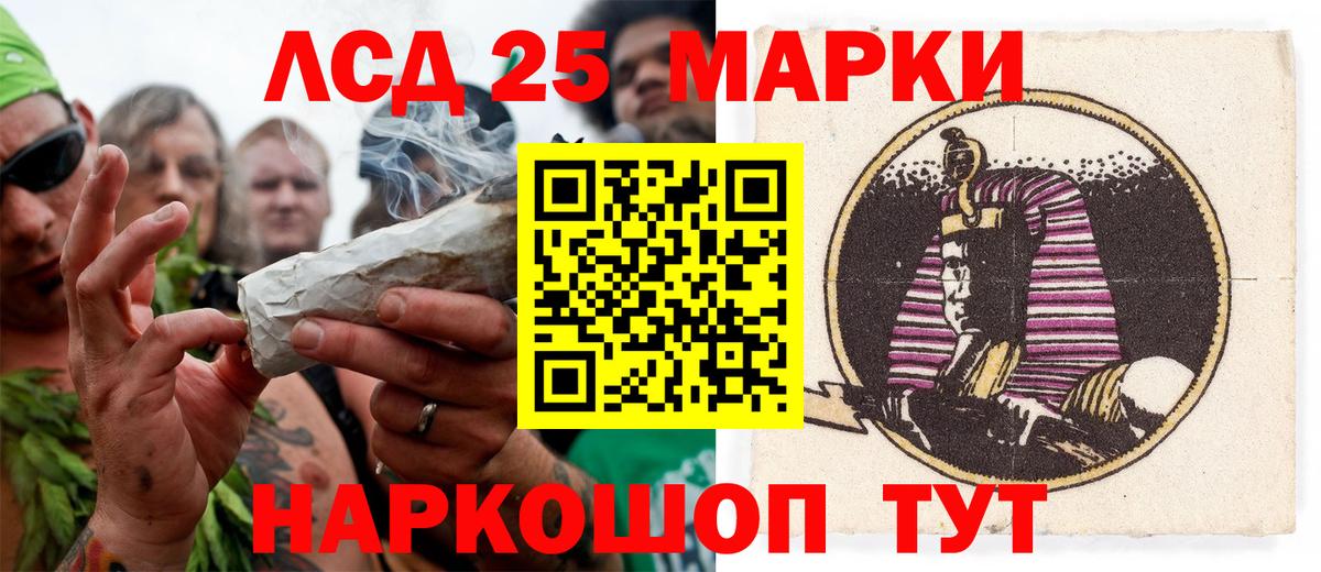 Марки N-bome 1,8мг  Вход с VPN  Лабинск 