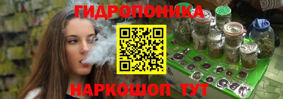 Лабинск  Бошки Шишки White Widow  Бошки марихуана ГИДРОПОН  Канабис гибрид  Канабис марихуана  Вход с VPN 
